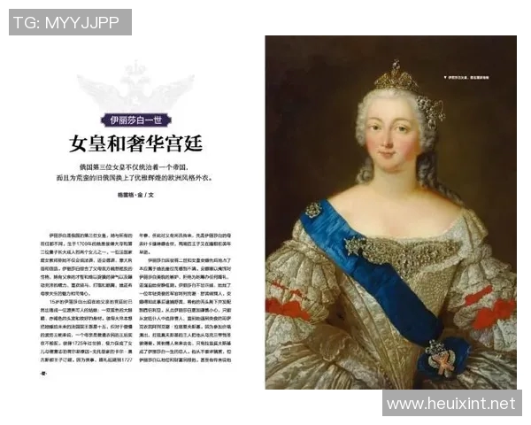 俄罗斯足球明星沙皇的精彩瞬间与传奇故事全解析